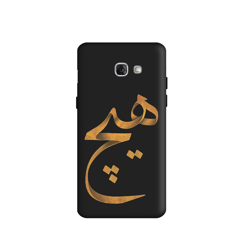 کاور طرح هیچ کد y1722 مناسب برای گوشی موبایل سامسونگ Galaxy A5 2017 / A520