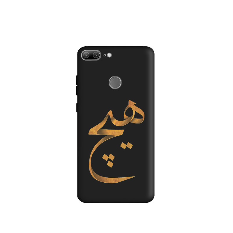 کاور طرح هیچ کد u809 مناسب برای گوشی موبایل هوآوی آنر Honor 9 Lite