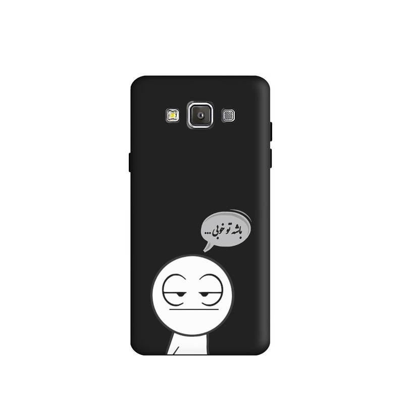 کاور طرح فانتزی کد y1483 مناسب برای گوشی موبایل سامسونگ Galaxy A5 2015/A500