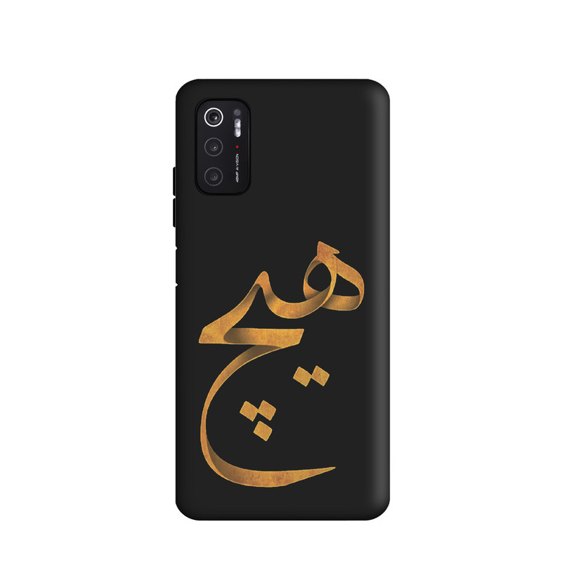 کاور طرح هیچ کد y8196 مناسب برای گوشی موبایل شیائومی Poco M3 pro