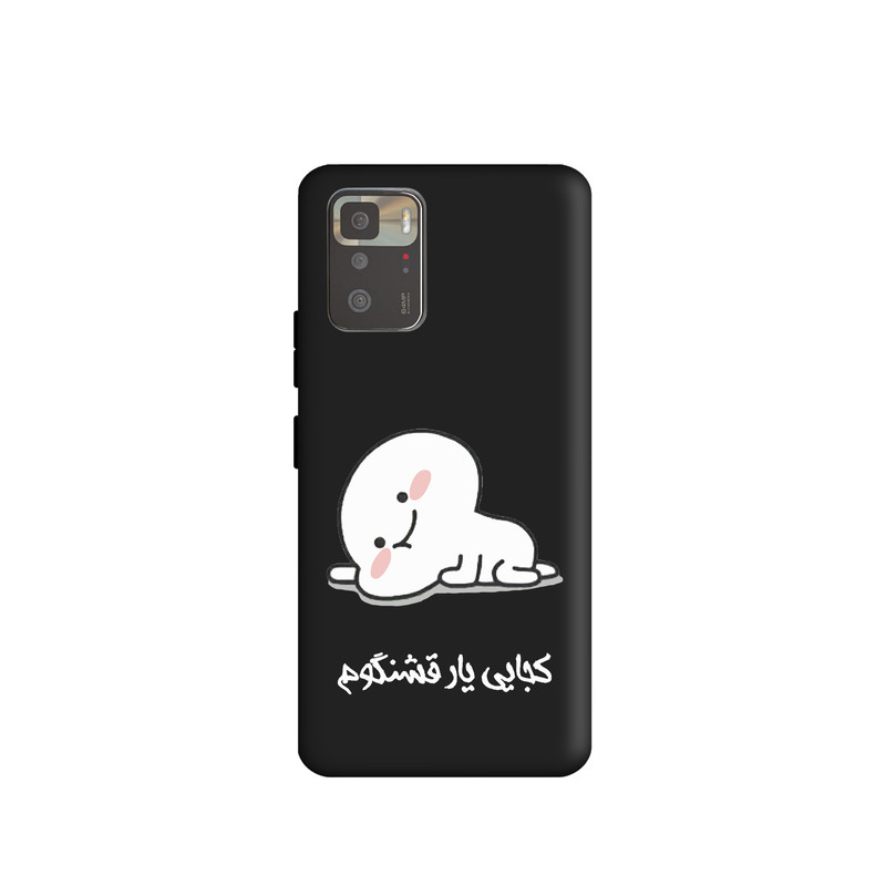 کاور طرح پنتول فانتزی کد y8210 مناسب برای گوشی موبایل شیائومی Poco x3 GT