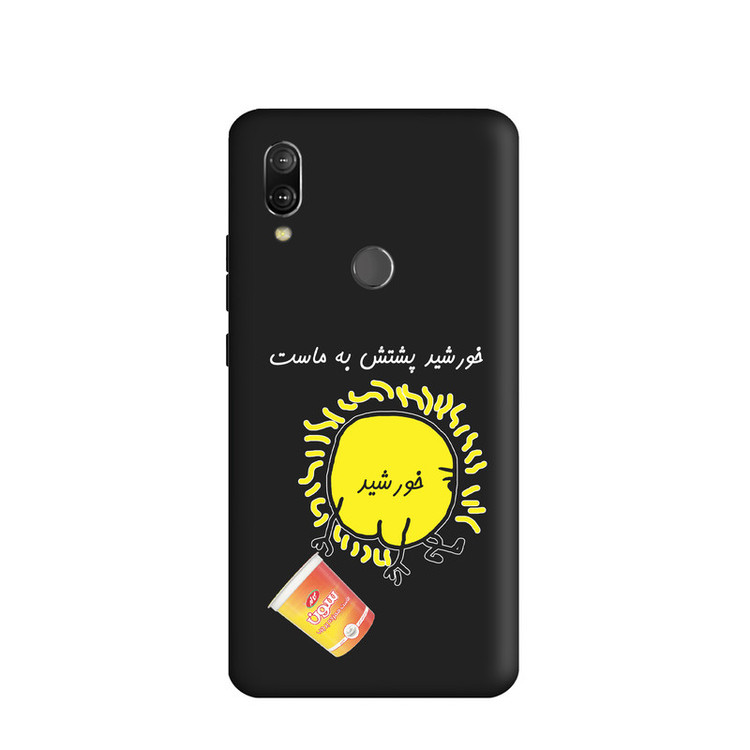 کاور طرح خورشید پشتش به ماست کد y8937 مناسب برای گوشی موبایل شیائومی Redmi Note 7 / Redmi Note 7pro