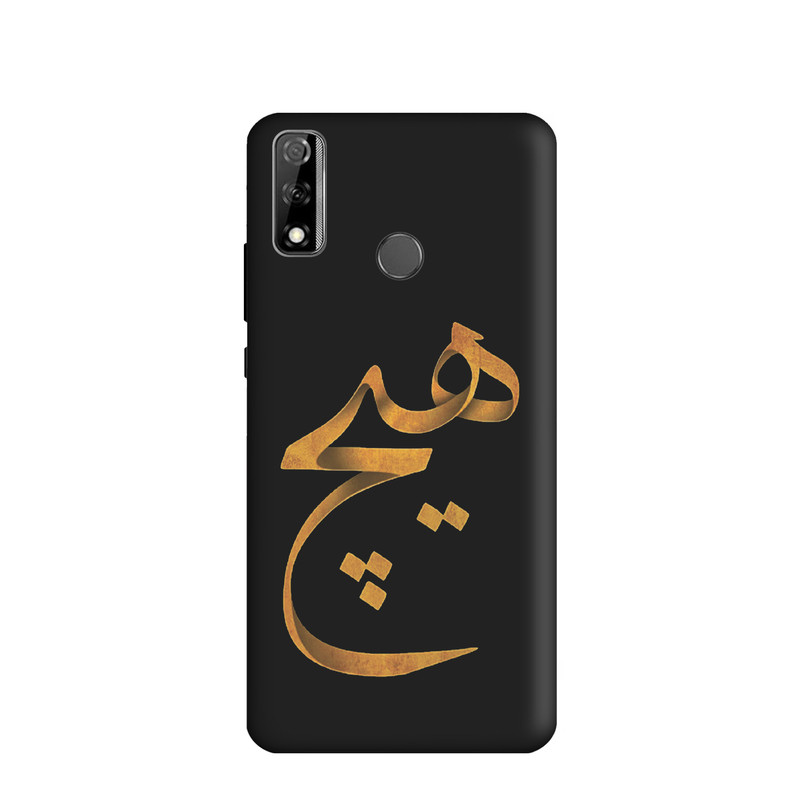 کاور طرح هیچ کد u3410 مناسب برای گوشی موبایل هوآوی Y8s 2020