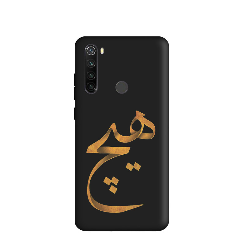 کاور طرح هیچ کد y9105 مناسب برای گوشی موبایل شیائومی Redmi Note 8T
