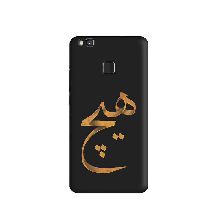 کاور طرح هیچ کد u1809 مناسب برای گوشی موبایل هوآوی P9 Lite