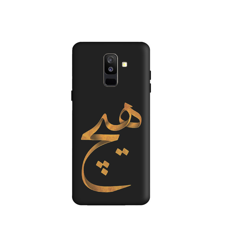 کاور طرح هیچ کد y1317 مناسب برای گوشی موبایل سامسونگ Galaxy J8 / A6 Plus