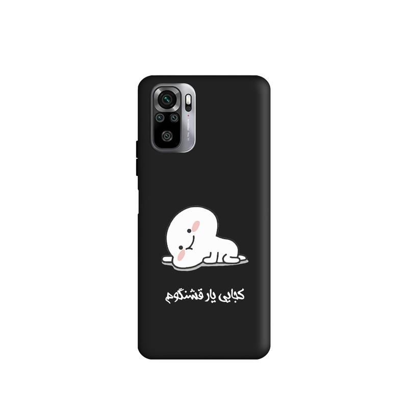 کاور طرح پنتول فانتزی کد y9220 مناسب برای گوشی موبایل شیائومی Redmi Note 10S