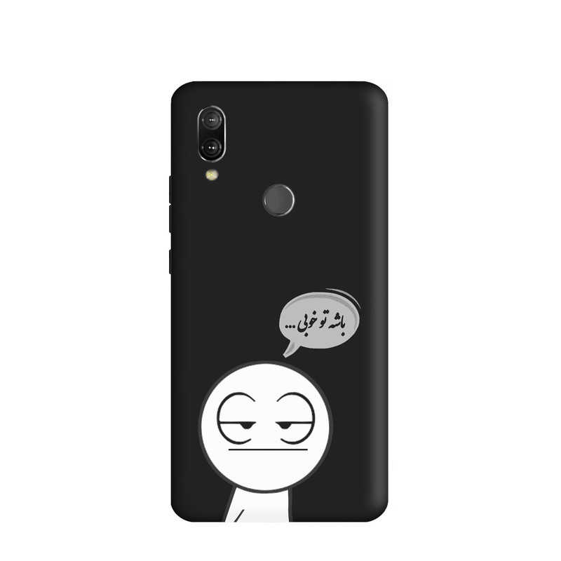 کاور طرح فانتزی کد y8362 مناسب برای گوشی موبایل شیائومی Redmi 7
