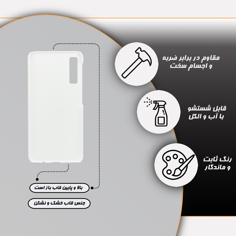 کاور گارد قاب مدل دخترانه مناسب برای گوشی موبایل سامسونگ Galaxy A7 2018 / A750