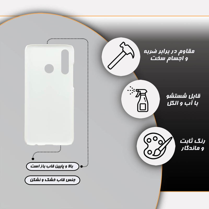 کاور گارد قاب مدل ساده مناسب برای گوشی موبایل هواوی آنر 20 Lite