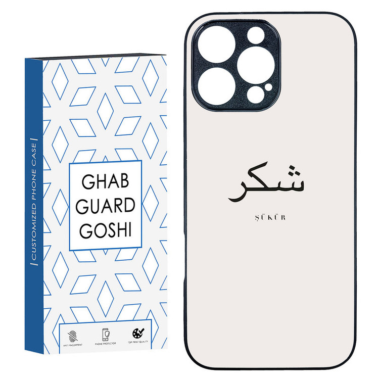 کاور قاب گارد گوشی طرح شکر کد TPU-181 مناسب برای گوشی موبایل اپل Iphone 16 Pro Max
