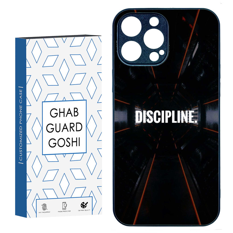 کاور قاب گارد گوشی طرح DISCIPLINE کد TPU-108 مناسب برای گوشی موبایل اپل IPHONE 15 PRO MAX