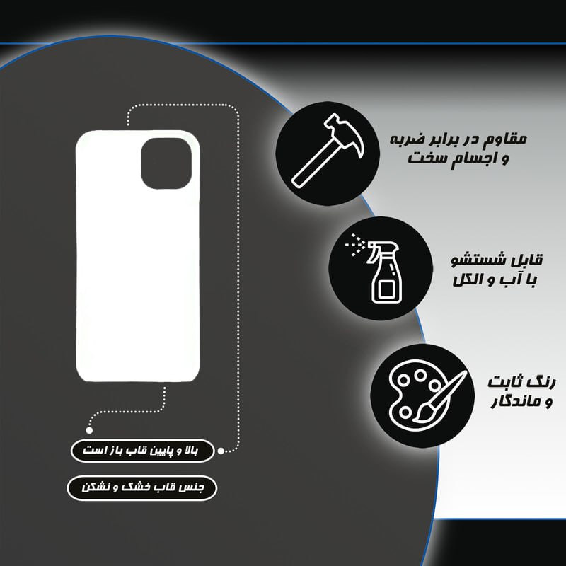 کاور طرح سالیوان کد DIMO-047 مناسب برای گوشی موبایل اپل iphone 13 / 14