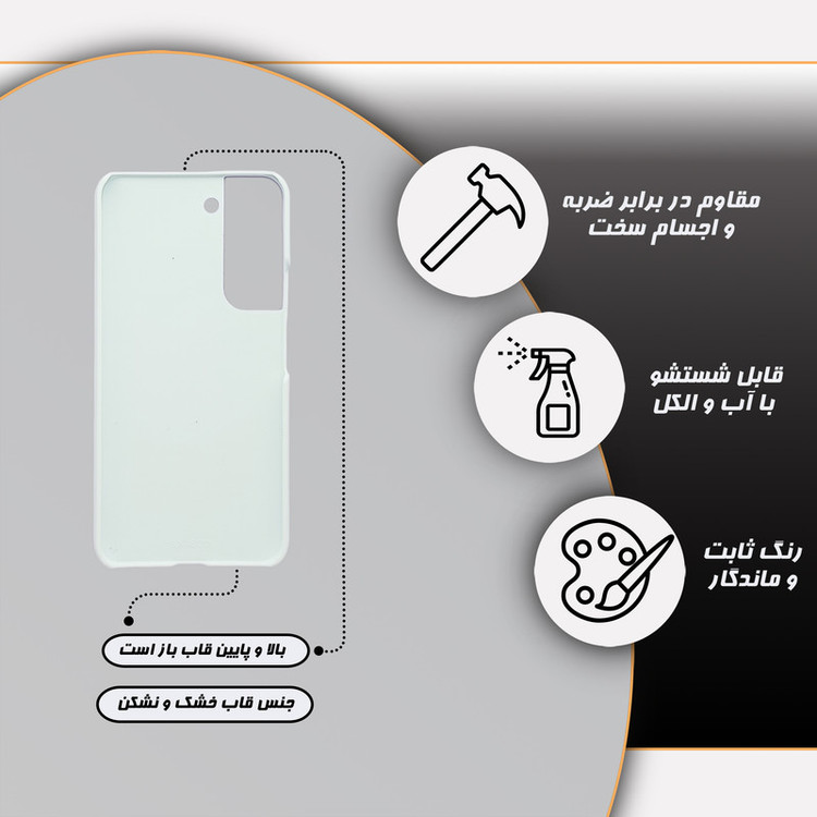 کاور قاب گارد مدل ساده مناسب برای گوشی موبایل سامسونگ Galaxy S22 Plus