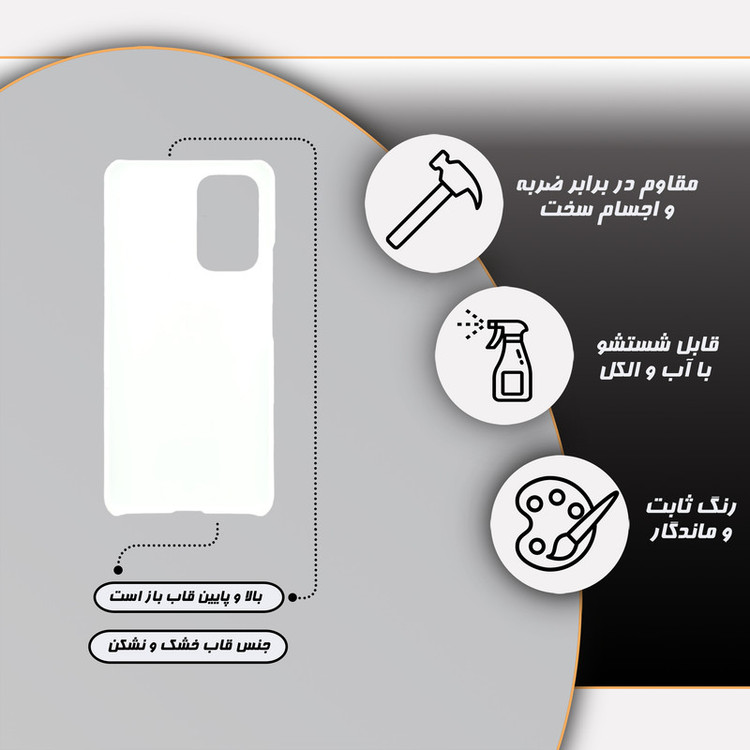 کاور قاب گارد مدل فانتزی مناسب برای گوشی موبایل سامسونگ Galaxy A53