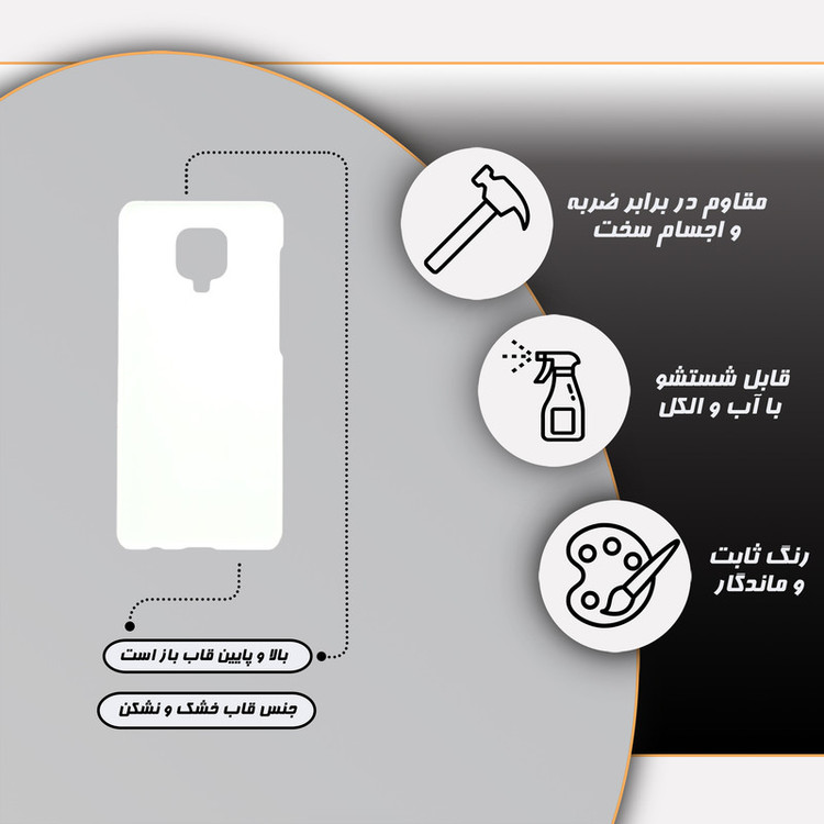 کاور قاب گارد مدل فانتزی مناسب برای گوشی موبایل شیائومیredmi note 9s / note 9pro