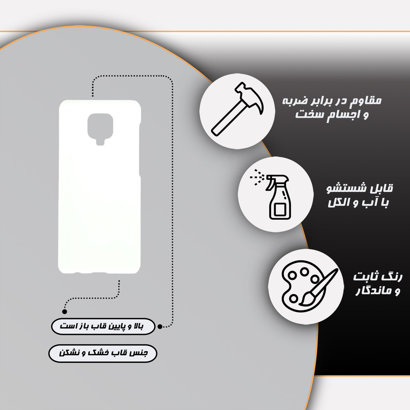 کاور قاب گارد مدل فانتزی مناسب برای گوشی موبایل شیائومی Redmi Note 9 Pro / Note 9S / Note 9 Promax