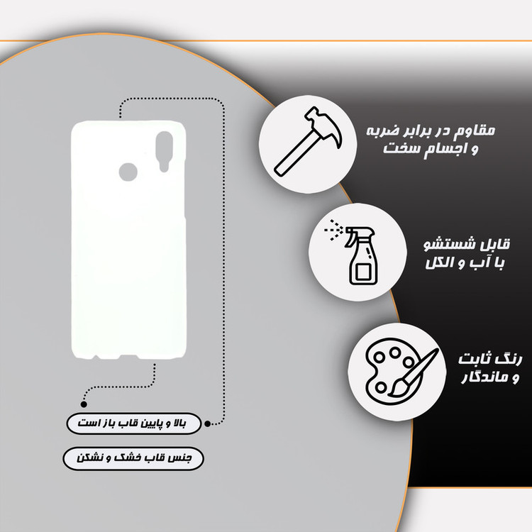 کاور قاب گارد مدل فانتزی مناسب برای گوشی موبایل سامسونگ Galaxy A20 \ A30