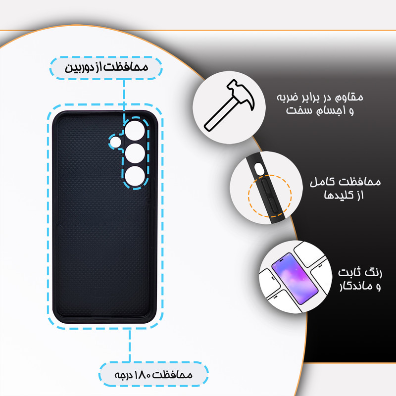 کاور گارد قاب مدل پسرانه مناسب برای گوشی موبایل سامسونگ Galaxy S24