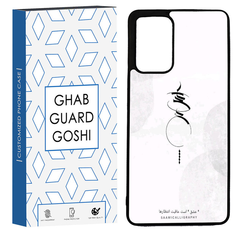 کاور قاب گارد گوشی طرح عشق کد TPU-152 مناسب برای گوشی موبایل سامسونگ Galaxy A72