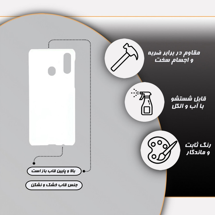 کاور قاب گارد مدل فانتزی مناسب برای گوشی موبایل سامسونگ Galaxy A20s
