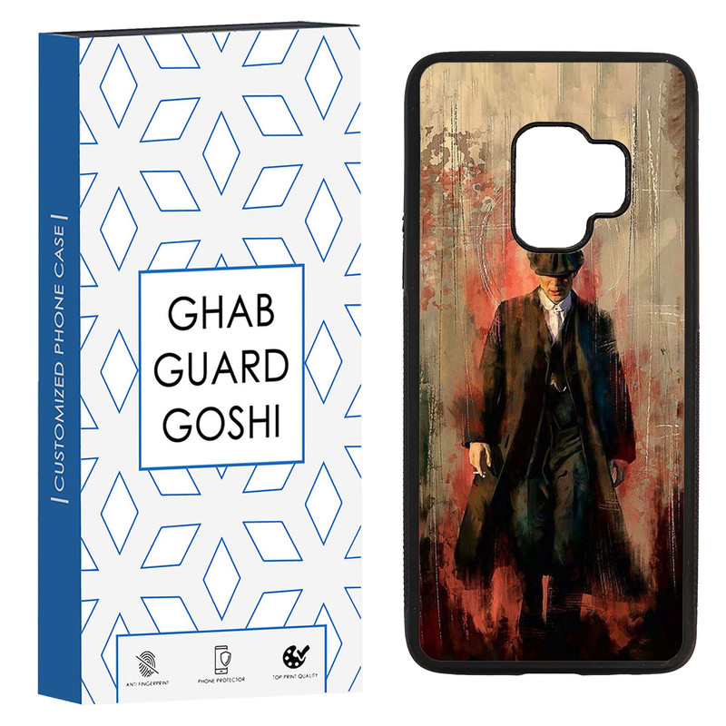 کاور قاب گارد گوشی طرح پیکی بلایندرز کد TPU-233 مناسب برای گوشی موبایل سامسونگ Galaxy S9
