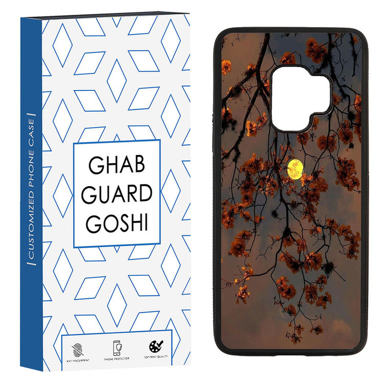 کاور قاب گارد گوشی طرح منظره کد TPU-188 مناسب برای گوشی موبایل سامسونگ Galaxy S9