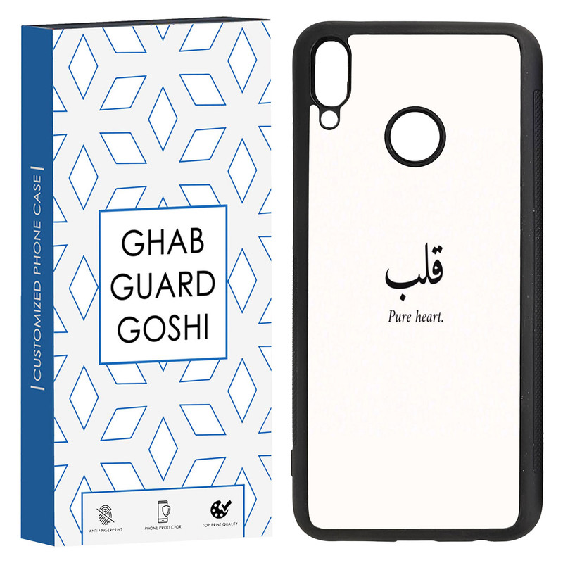 کاور قاب گارد گوشی طرح نوشته کد TPU-160 مناسب برای گوشی موبایل هوآوی Y9 2019