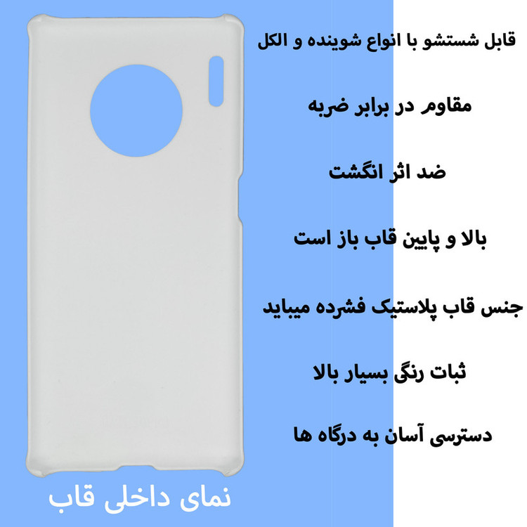 کاور قاب گارد گوشی طرح فانتزی کد TPU-013 مناسب برای گوشی موبایل هوآوی Mate 30 pro