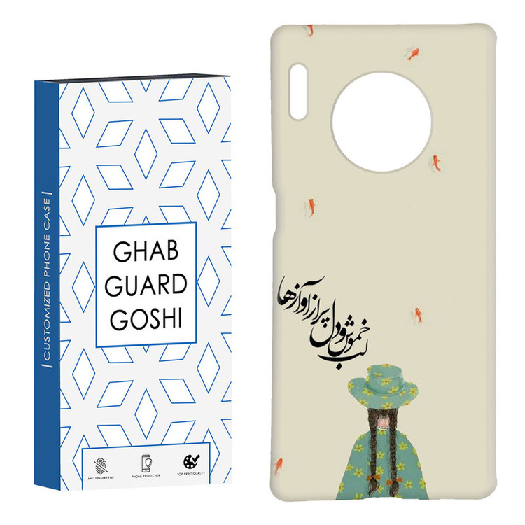 کاور قاب گارد گوشی طرح فانتزی کد TPU-030 مناسب برای گوشی موبایل هوآوی Mate 30 pro