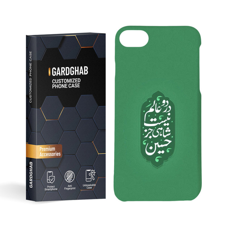 کاور گارد قاب مدل مذهبی مناسب برای گوشی موبایل اپل iphone 7 / 8 / se2020