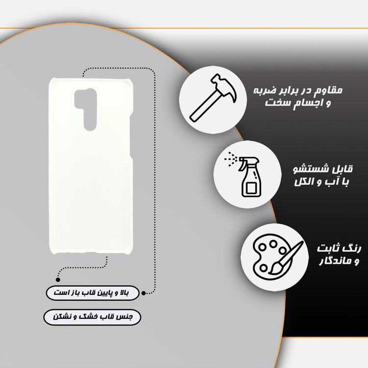 کاور گارد قاب مدل پسرانه مناسب برای گوشی موبایل شیائومی Redmi 9 / redmi 9 prime