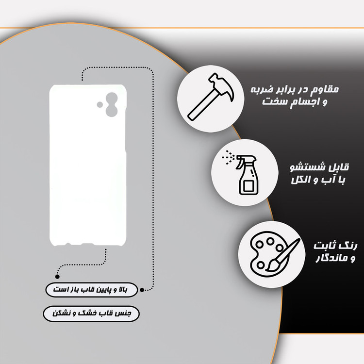 کاور قاب گارد مدل دخترانه مناسب برای گوشی موبایل سامسونگ Galaxy A04