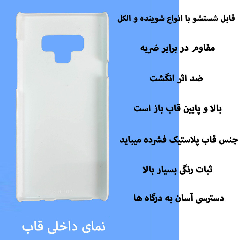 کاور قاب گارد گوشی طرح گل کد Dimo-214 مناسب برای گوشی موبایل سامسونگ Galaxy Note 9