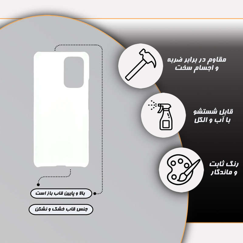 کاور قاب گارد مدل پسرانه مناسب برای گوشی موبایل سامسونگ Galaxy A53