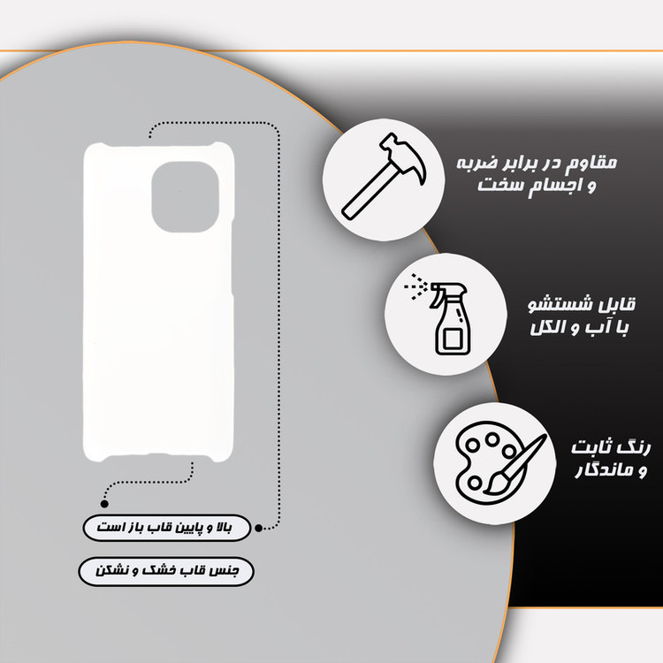 کاور قاب گارد مدل پسرانه مناسب برای گوشی موبایل شیائومی mi 11 lite