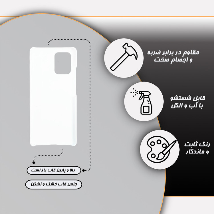 کاور گارد قاب مدل فانتزی مناسب برای گوشی موبایل سامسونگ Galaxy S10 Lite / A91