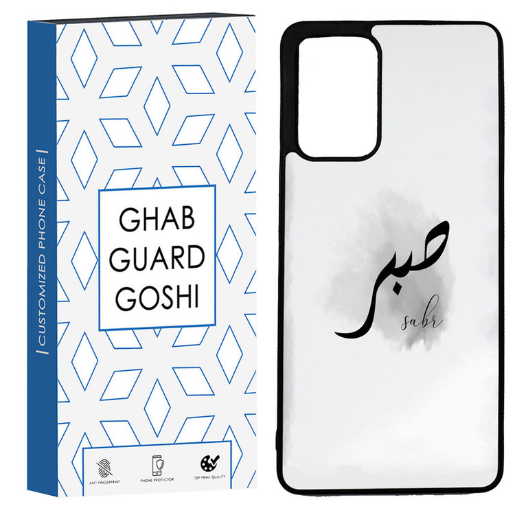 کاور قاب گارد گوشی طرح صبر کد TPU-142 مناسب برای گوشی موبایل سامسونگ Galaxy A72