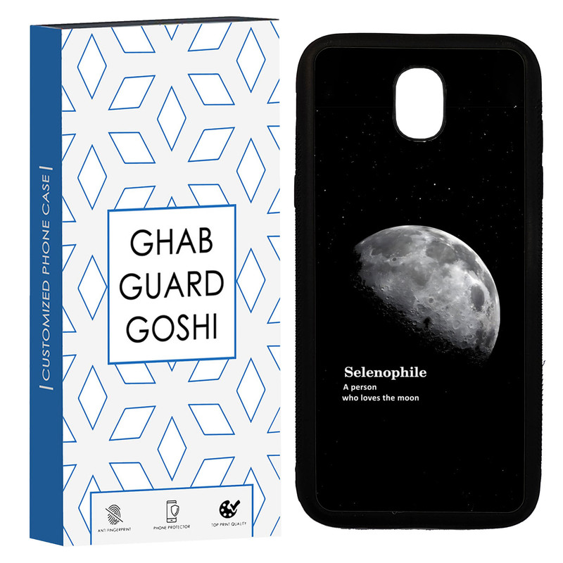 کاور قاب گارد گوشی طرح ماه کد TPU-063 مناسب برای گوشی موبایل سامسونگ Galaxy J5 PRO