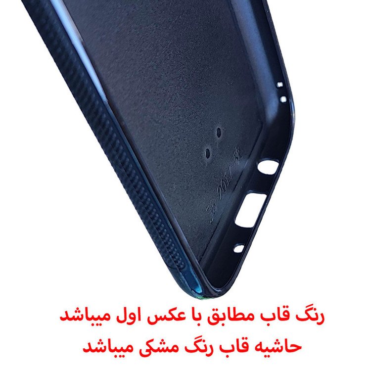 کاور قاب گارد گوشی طرح گربه کد TPU-014 مناسب برای گوشی موبایل سامسونگ Galaxy J5 PRO