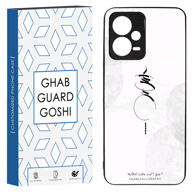 کاور قاب گارد گوشی طرح عشق کد TPU-152 مناسب برای گوشی موبایل شیائومی Redmi Note 12 5G / Poco X5 5G