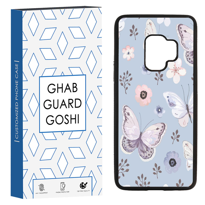 کاور قاب گارد گوشی طرح پروانه کد TPU-004 مناسب برای گوشی موبایل سامسونگ Galaxy S9