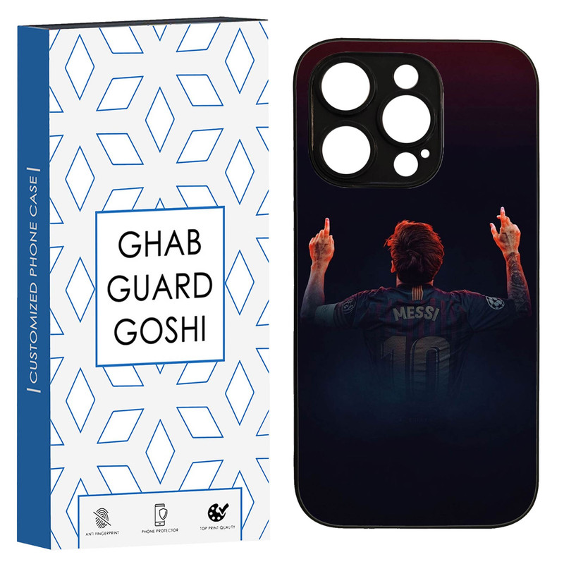 کاور قاب گارد گوشی طرح مسی کد TPU-111 مناسب برای گوشی موبایل اپل Iphone 13 PRO