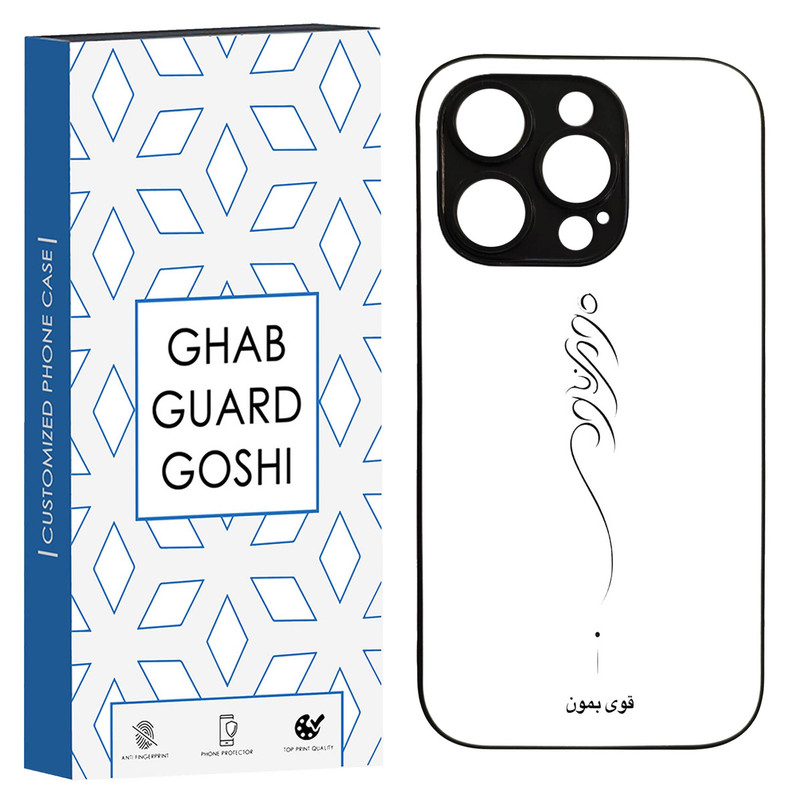 کاور قاب گارد گوشی طرح قوی بمون کد TPU-155 مناسب برای گوشی موبایل اپل Iphone 13 PRO