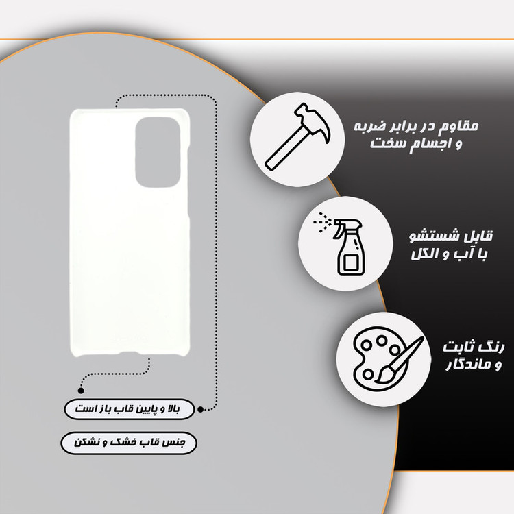 کاور قاب گارد مدل فانتزی مناسب برای گوشی موبایل سامسونگ Galaxy A53