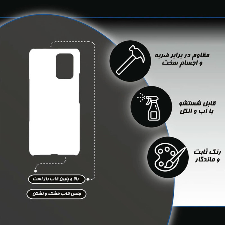 کاور قاب گارد گوشی طرح فانتزی کد DIMO-072 مناسب برای گوشی موبایل شیائومی redmi note 12 5g / poco x5 5g