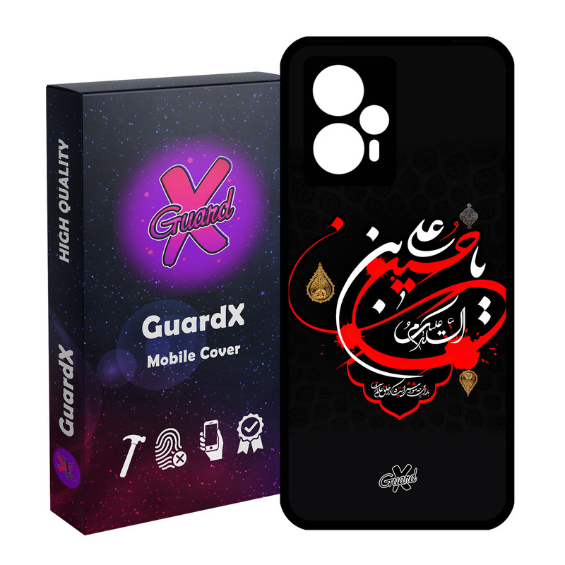 کاور گارد ایکس طرح محرم 1 مدل Glass10456 مناسب برای گوشی موبایل شیائومی Poco F5/Redmi Note 12 Turbo