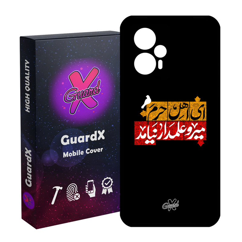 کاور گارد ایکس طرح محرم 3 مدل Glass10458 مناسب برای گوشی موبایل شیائومی Poco F5/Redmi Note 12 Turbo