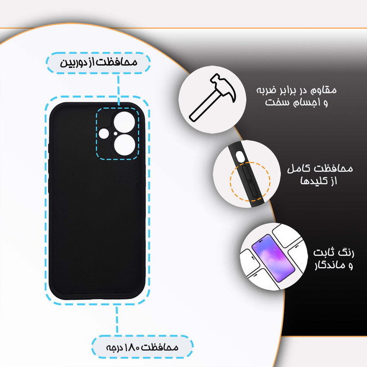 کاور گارد قاب کیس مدل دخترانه T مناسب برای گوشی موبایل اپل iPhone 16