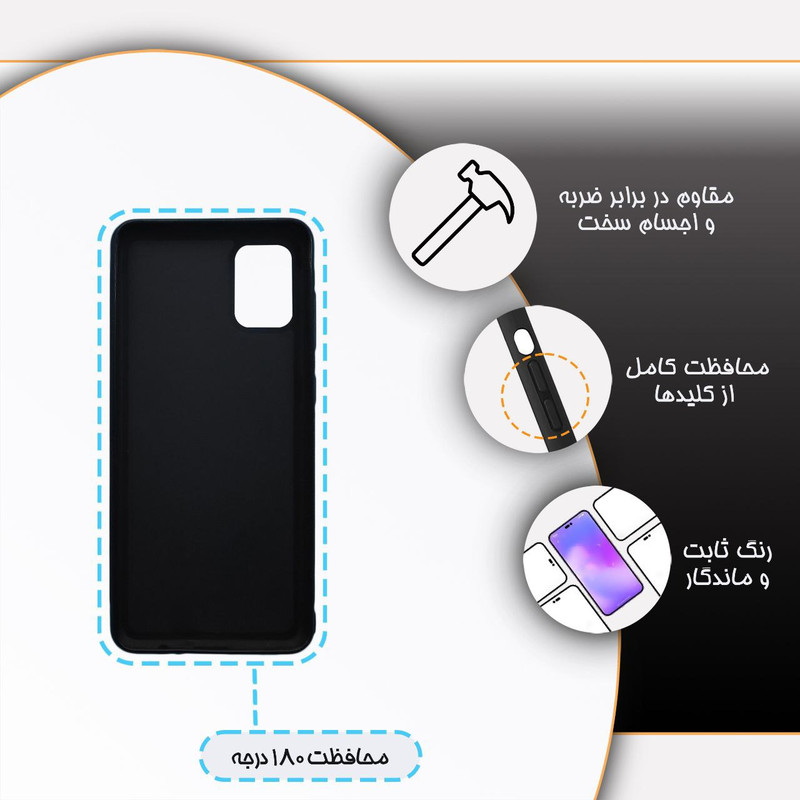 کاور گارد قاب کیس مدل دخترانه T مناسب برای گوشی موبایل سامسونگ Galaxy A71